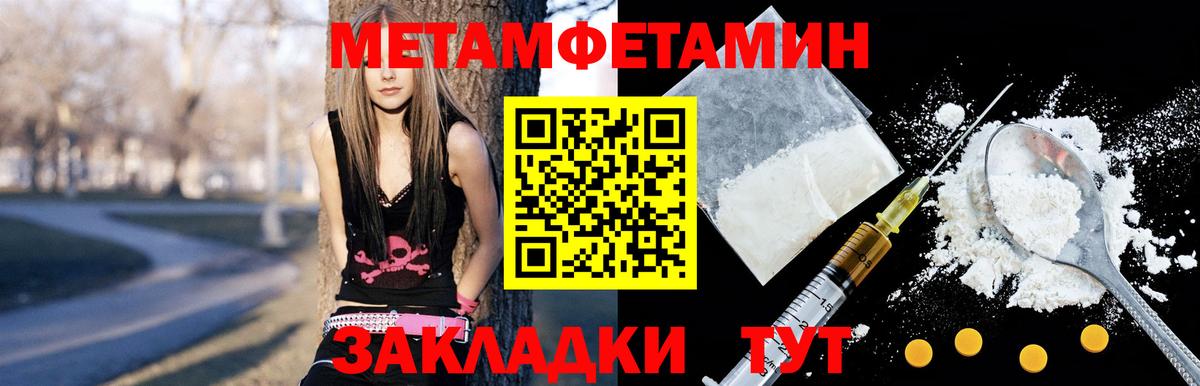 Amphetamine 97% Урюпинск