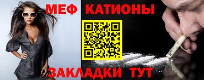 кокс Обь