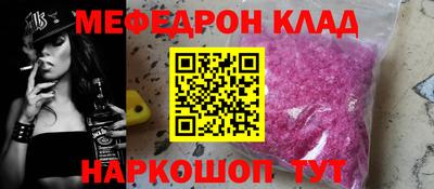 спайс Нягань