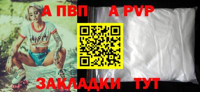 прущие крисы Обнинск