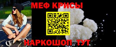 спайс Нягань