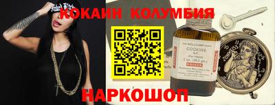 кокс Обь