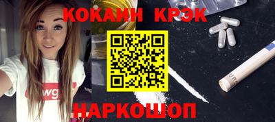 спайс Нягань