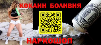 прущие крисы Обнинск