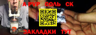 кокс Обь