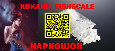 спайс Нягань