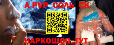 кокс Обь