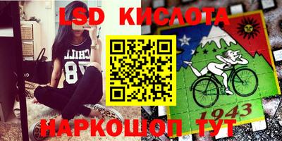 спайс Нягань