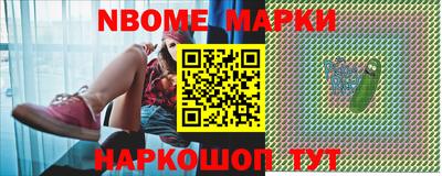 спайс Нягань