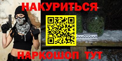 прущие крисы Обнинск