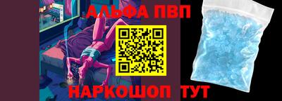 спайс Нягань