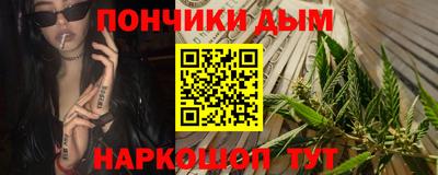 прущие крисы Обнинск