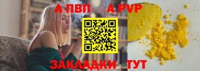 спайс Нягань