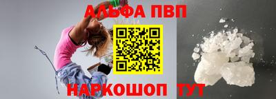 прущие крисы Обнинск