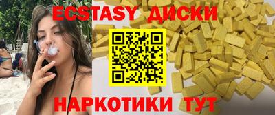 спайс Нягань