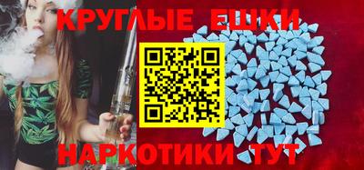 спайс Нягань
