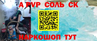 кокс Обь