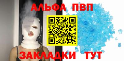 спайс Нягань