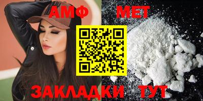 прущие крисы Обнинск