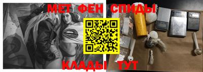 прущие крисы Обнинск