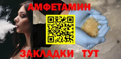 прущие крисы Обнинск