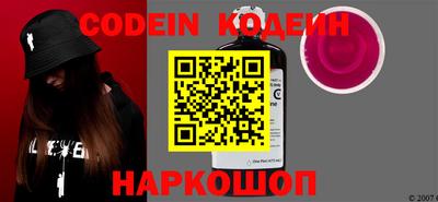 спайс Нягань
