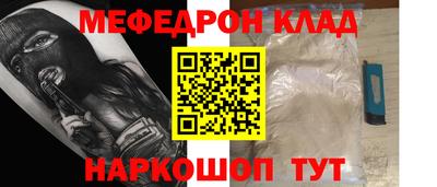 прущие крисы Обнинск