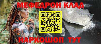 спайс Нягань
