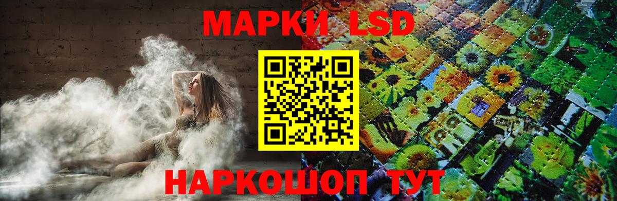 LSD-25 экстази кислота Урюпинск