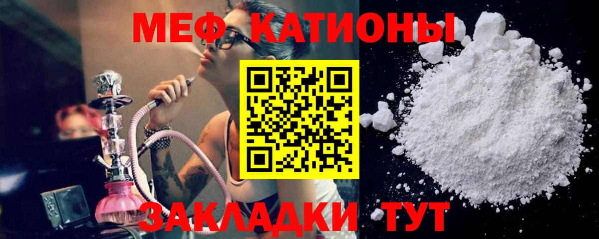 Марихуана  Вход с VPN  COCAIN  Урюпинск  МАРИХУАНА  МЕФ кристаллы  ГАШИШ  ТГК 