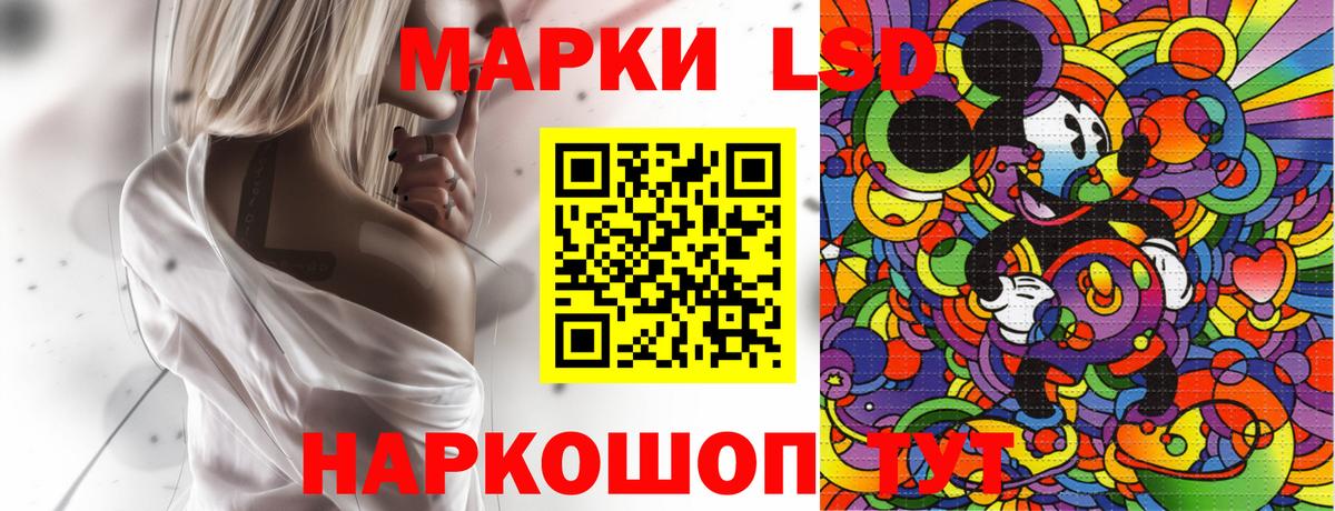 Урюпинск  Наркотические марки  магазин продажи наркотиков  Вход с VPN  Марки N-bome 1,5мг  Марки N-bome 1,5мг 