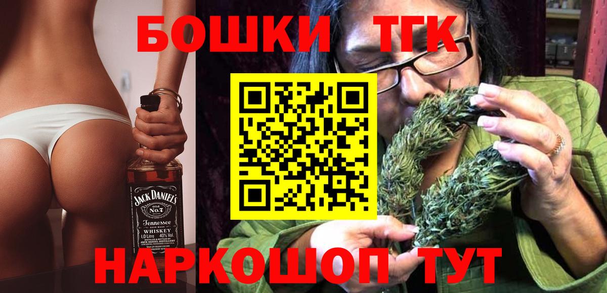 Марихуана индика Урюпинск