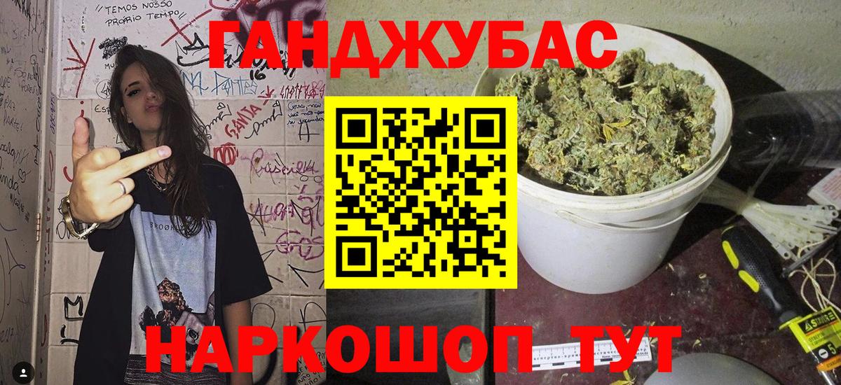 Урюпинск  Каннабис семена  Каннабис конопля  Вход с VPN  Шишки марихуана Amnesia 